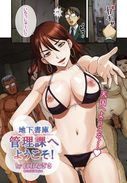 Page 196 of ANGEL Club 2012-06