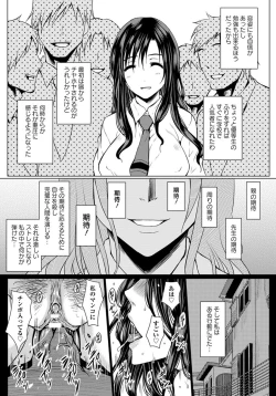 Page 20 of ANGEL Club 2012-06