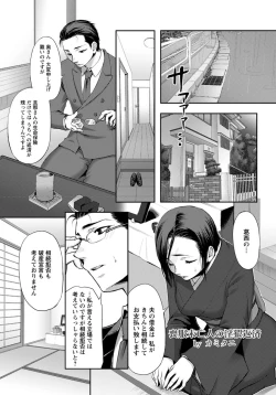 Page 220 of ANGEL Club 2012-06