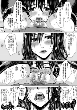 Page 24 of ANGEL Club 2012-06