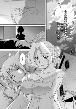 Page 280 of ANGEL Club 2012-06