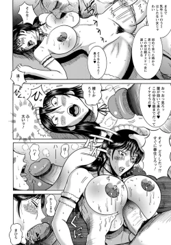 Page 351 of ANGEL Club 2012-06