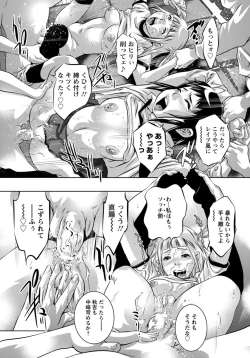 Page 388 of ANGEL Club 2012-06