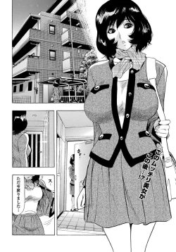 Page 421 of ANGEL Club 2012-06