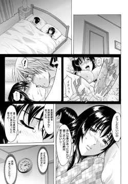 Page 60 of ANGEL Club 2012-06