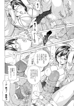 Page 87 of ANGEL Club 2012-06