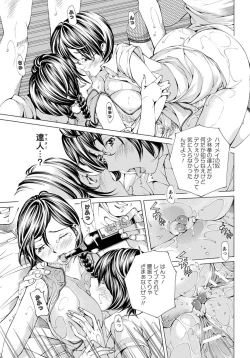 Page 92 of ANGEL Club 2012-06