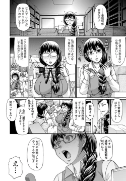 Page 97 of ANGEL Club 2012-06