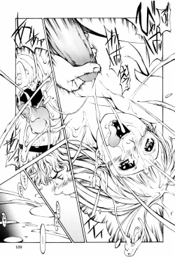 Page 106 of Denki Mushouka