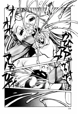 Page 131 of Denki Mushouka