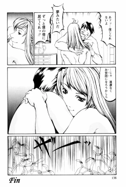 Page 135 of Denki Mushouka