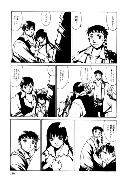 Page 136 of Denki Mushouka