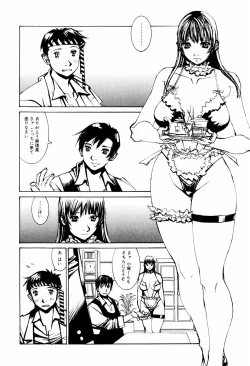 Page 139 of Denki Mushouka