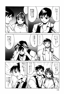 Page 143 of Denki Mushouka