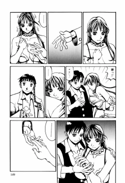 Page 146 of Denki Mushouka