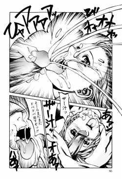 Page 47 of Denki Mushouka