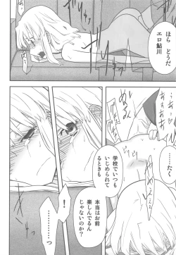 Page 119 of Jinsei Game Alter Soushuuhen