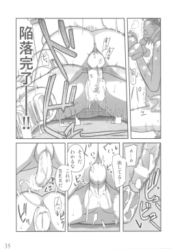 Page 34 of Jinsei Game Alter Soushuuhen