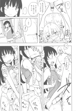 Page 88 of Jinsei Game Alter Soushuuhen