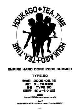 Page 40 of EMPIRE HARD CORE 2009 SUMMER