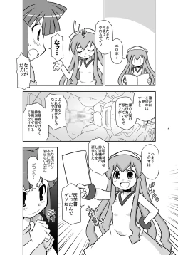 Page 5 of "Kaniban" Shita no Ashi to Kaite Geso to Yomunara Shita no Ana wa Nanto Yomunode Geso?