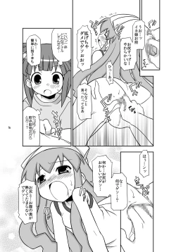 Page 8 of "Kaniban" Shita no Ashi to Kaite Geso to Yomunara Shita no Ana wa Nanto Yomunode Geso?