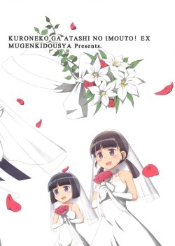 Page 30 of Kuroneko ga Atashi no Imouto! EX