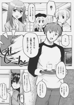 Page 4 of Cherry cake