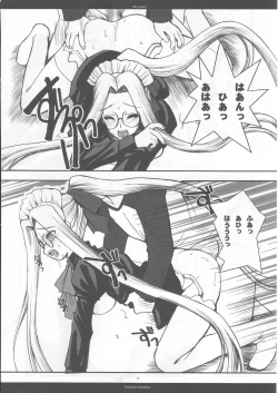 Page 9 of THE SAGE 3