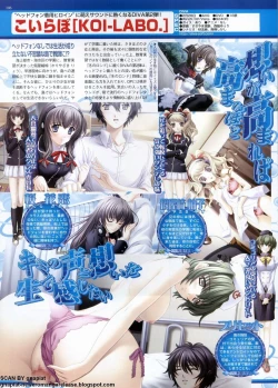 Page 104 of BugBug 2009-12 Vol. 184