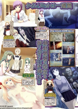 Page 125 of BugBug 2009-12 Vol. 184