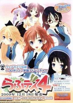 Page 13 of BugBug 2009-12 Vol. 184