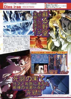 Page 142 of BugBug 2009-12 Vol. 184