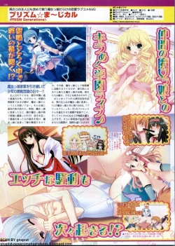 Page 148 of BugBug 2009-12 Vol. 184