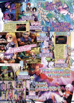 Page 189 of BugBug 2009-12 Vol. 184