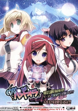 Page 18 of BugBug 2009-12 Vol. 184