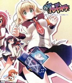 Page 20 of BugBug 2009-12 Vol. 184