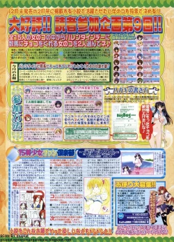 Page 216 of BugBug 2009-12 Vol. 184