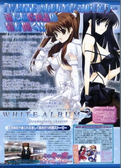 Page 234 of BugBug 2009-12 Vol. 184