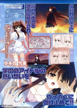 Page 235 of BugBug 2009-12 Vol. 184