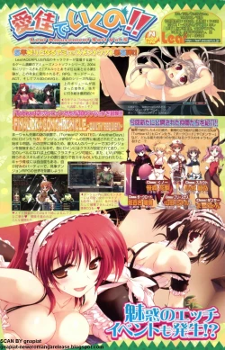 Page 239 of BugBug 2009-12 Vol. 184