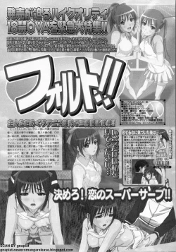 Page 246 of BugBug 2009-12 Vol. 184