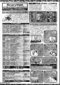 Page 260 of BugBug 2009-12 Vol. 184