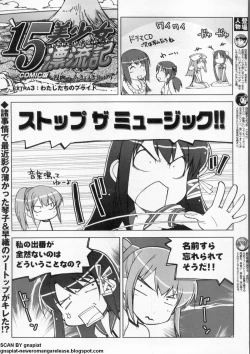 Page 294 of BugBug 2009-12 Vol. 184