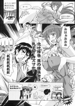 Page 301 of BugBug 2009-12 Vol. 184