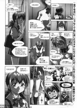 Page 303 of BugBug 2009-12 Vol. 184