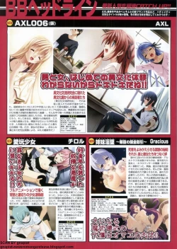 Page 30 of BugBug 2009-12 Vol. 184