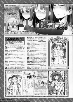 Page 314 of BugBug 2009-12 Vol. 184