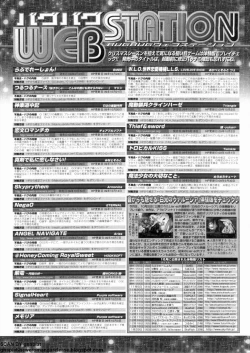 Page 325 of BugBug 2009-12 Vol. 184