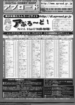 Page 328 of BugBug 2009-12 Vol. 184